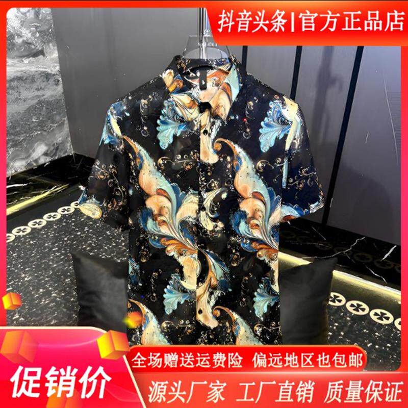 绅度轩服饰LMVQ/2026夏季缤纷超薄短袖衬衫气质修身男透气CS2612