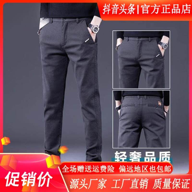 ZH男士轻奢秋季爆款秋冬休闲裤秋季弹力修身直筒男裤子商务长裤子