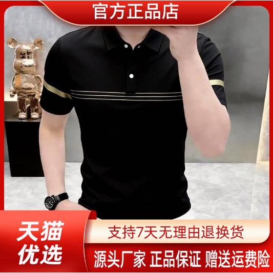 抖音2026春秋冬季同款轻奢服饰