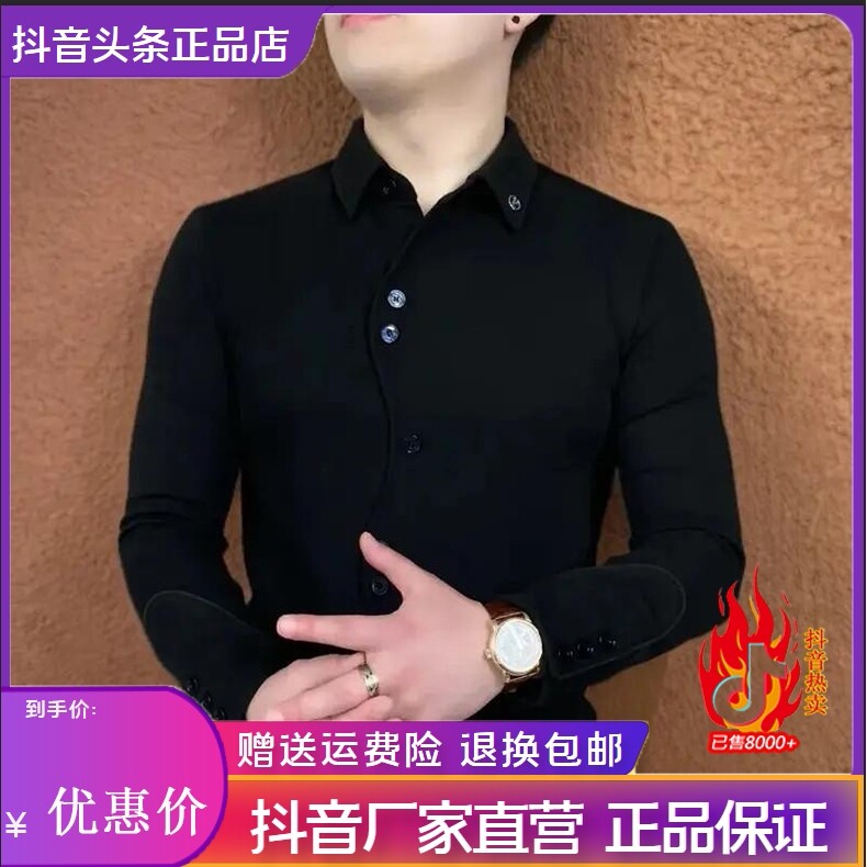 抖音2026春秋冬季同款轻奢服饰