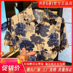 墨峰阁服饰兰宇轻奢新款男士夏季短袖中国风休闲衬衫潮流翻领印花