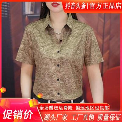 Amphelisia2026夏季新款男士画面感时尚百搭凉感个性短袖衬衫上衣