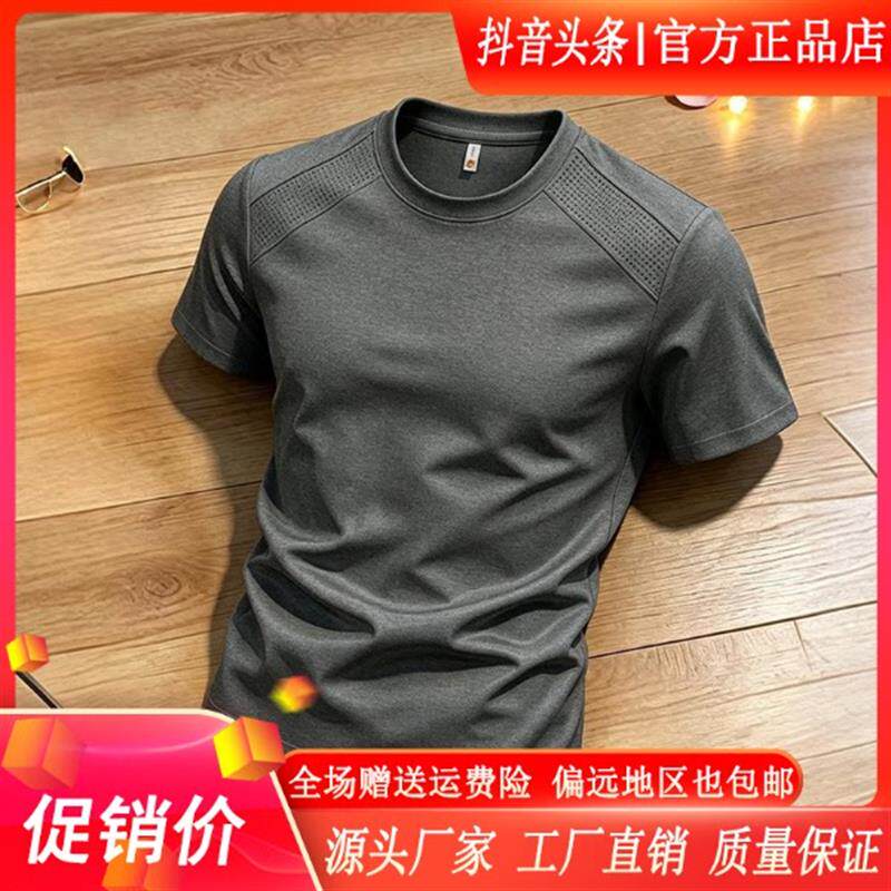 云枢优衣馆LMVQ夏季新款短袖男速干修身纯色圆领宽松潮流弹力时尚