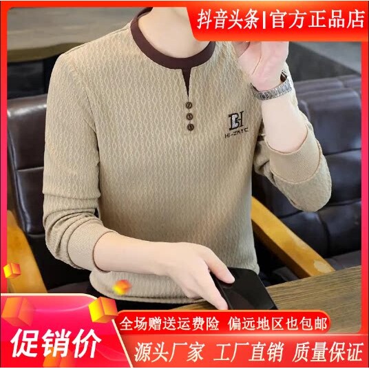 抖音2026春秋冬季同款轻奢服饰