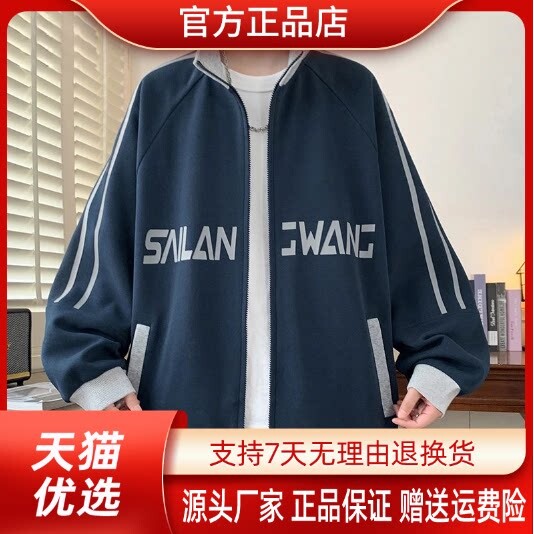 抖音2026春秋冬季同款轻奢服饰