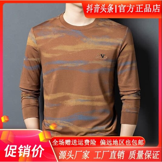 抖音2026春秋冬季同款轻奢服饰