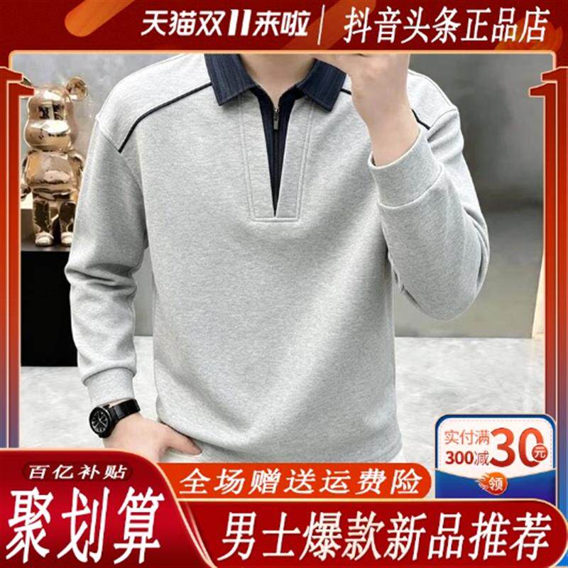锦焱男装轻奢品质2026早春秋新款男长袖卫衣潮流帅气休闲百搭T恤