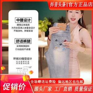 尤米轻奢LMVQ夏季后袋印花薄款牛仔裤透气舒适不闷热显高显瘦穿搭
