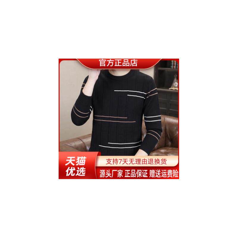枫善服饰秋季撞色线条圆领针织衫男士潮流条纹韩版修身毛衣上衣