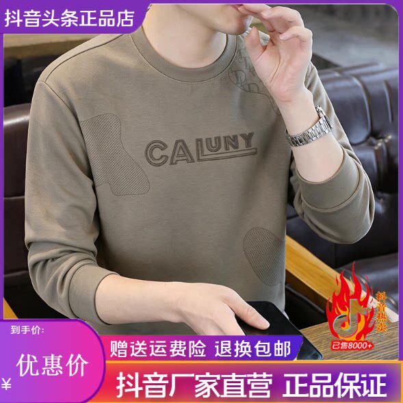 抖音2026春秋冬季同款轻奢服饰