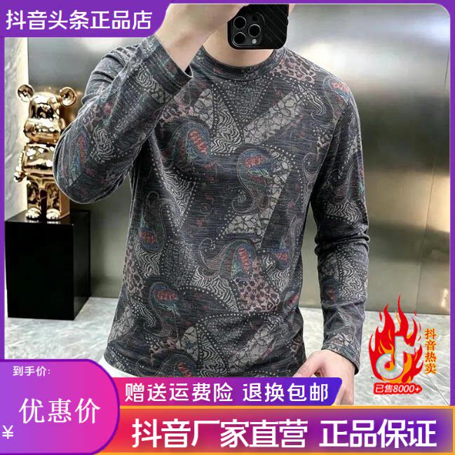 抖音2026春秋冬季同款轻奢服饰