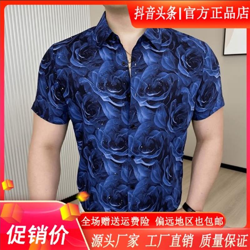 欧尼迪男装轻奢欧货无痕男士夏季翻领短袖衬衣休闲无痕衬衫上衣