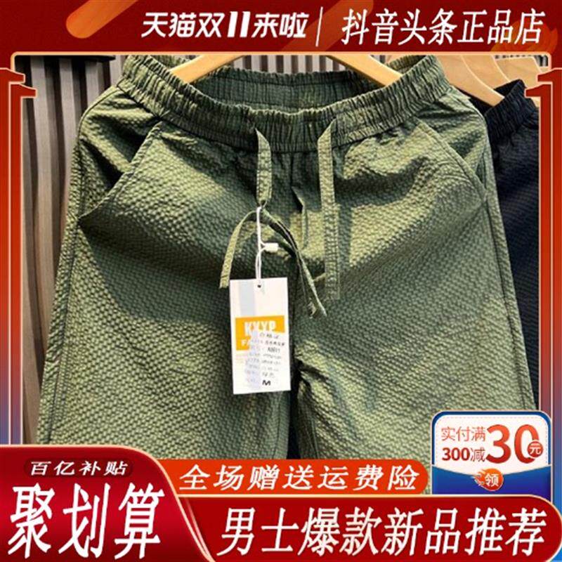 枫善服饰泡泡纱百搭夏季男中性风休闲短裤情侣潮流宽松沙滩五分裤