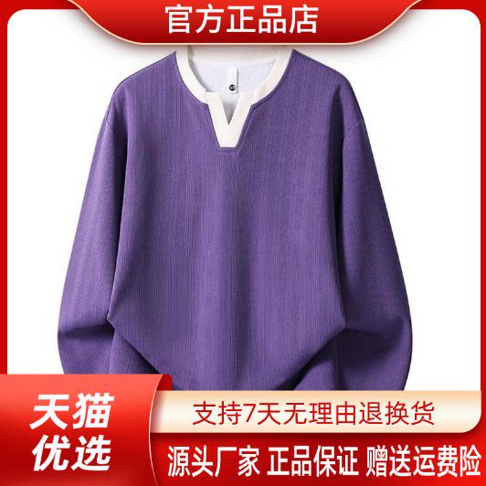 抖音2026春秋冬季同款轻奢服饰