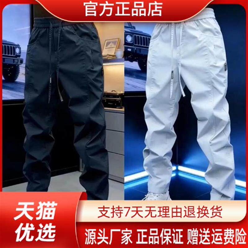 正品专柜夏季新款运动时尚户外潮流舒适宽松弹力显瘦冲锋休闲裤