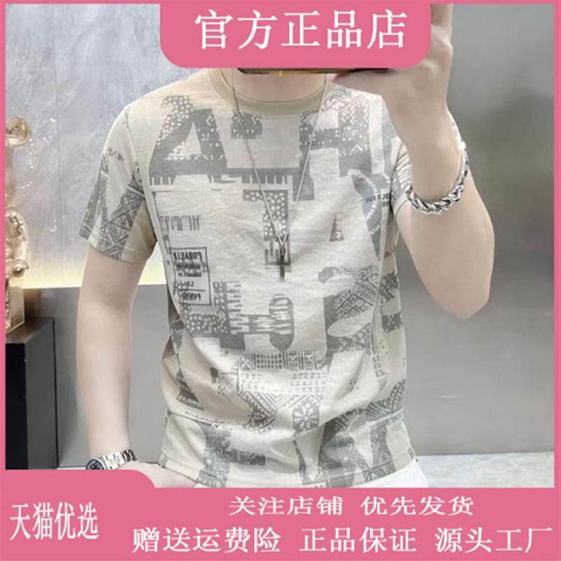 锋界服饰短袖t恤衫男士2026夏季新款满身字母印花高端薄款百搭男