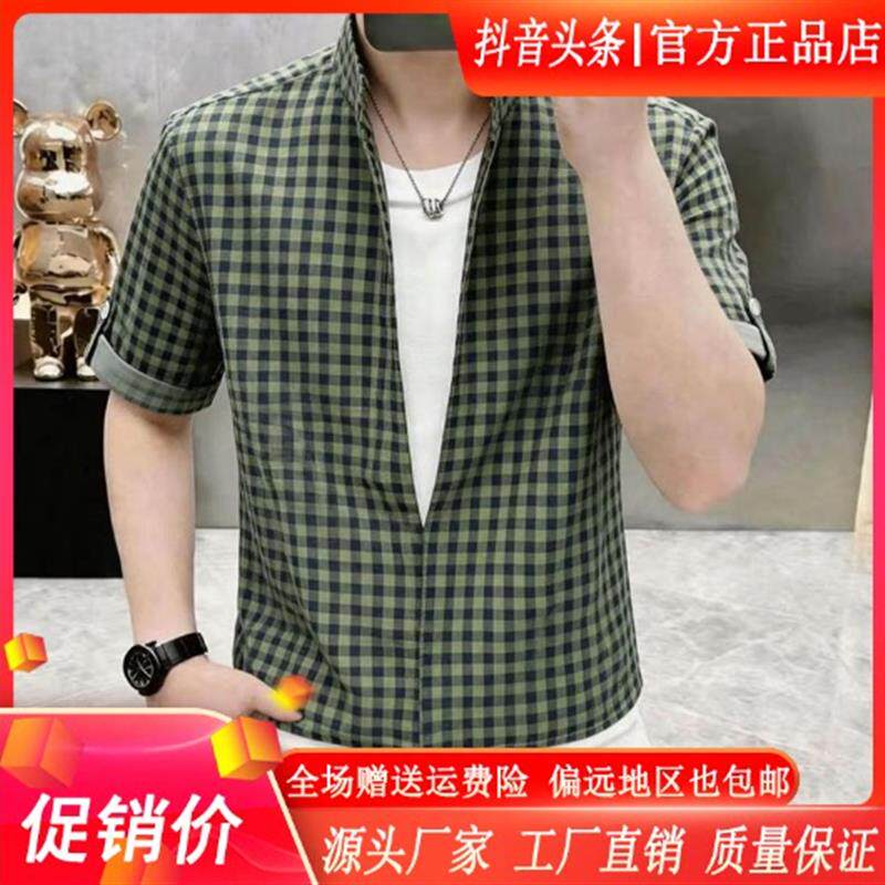 墨峰阁服饰简约轻奢夏季男士假两件格子拼接短袖衬衫痞帅上衣男装