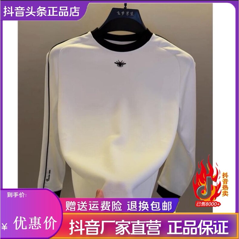 抖音2026春秋冬季同款轻奢服饰