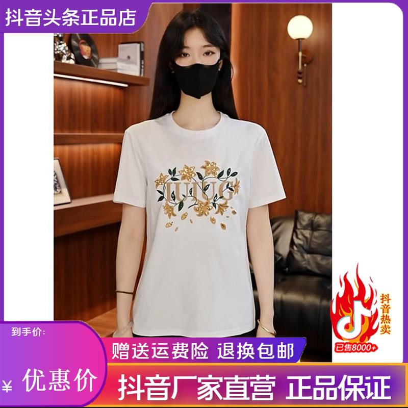 锋界服饰轻奢欧货夏季新款云缎丝光棉百搭圆领刺绣男时尚短袖T恤