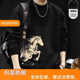 亿华服装策马奔腾酒红色卫衣男款秋冬2026马年本命年情侣外套加绒