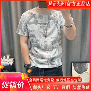 2026夏季 凯登鹿轻奢订制轻奢短袖 Bt恤衫 男士 满身字母印花高端 新款
