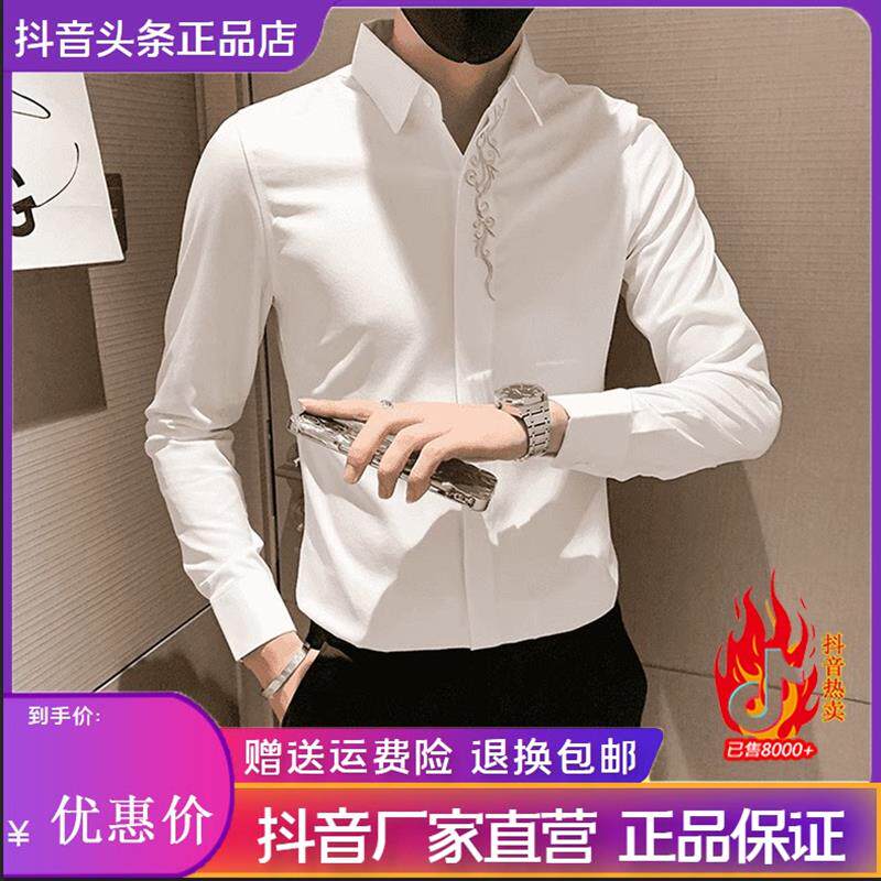 九嘉轻奢高级感刺绣衬衫男短袖春季新款韩版潮流修身七分中袖衬衣