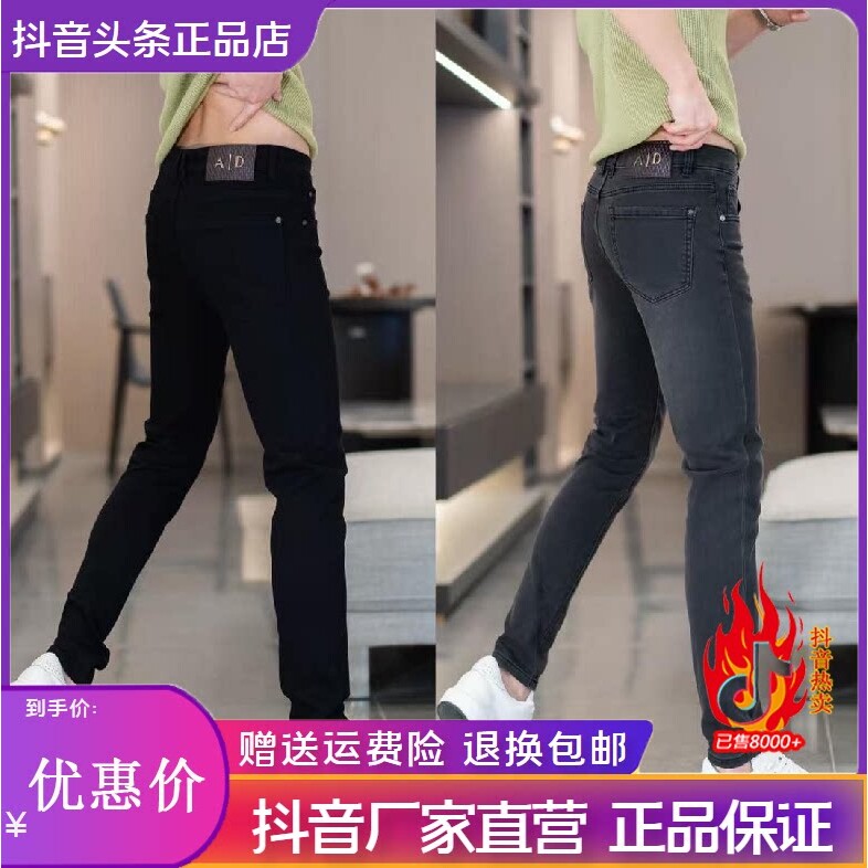 抖音2026春秋冬季同款轻奢服饰