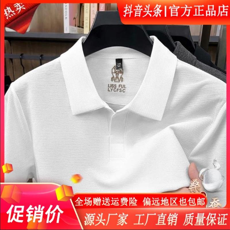 枫善服饰Amphelisia/夏季专柜轻奢男时尚短袖卫衣凉爽弹力POLO衫