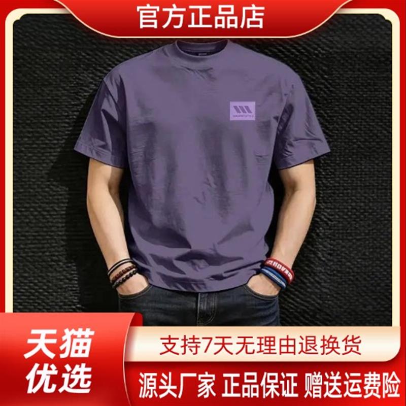 尤米轻奢LMVQ/2026专柜轻奢夏季爆款潮牌t恤短袖男款网红高级感