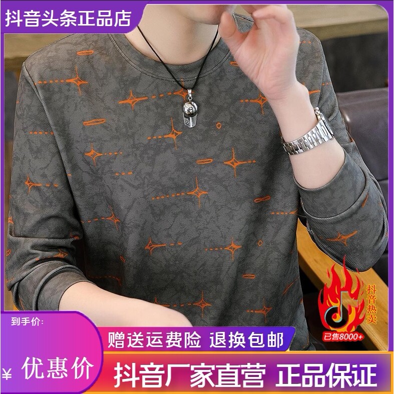 抖音2026春秋冬季同款轻奢服饰
