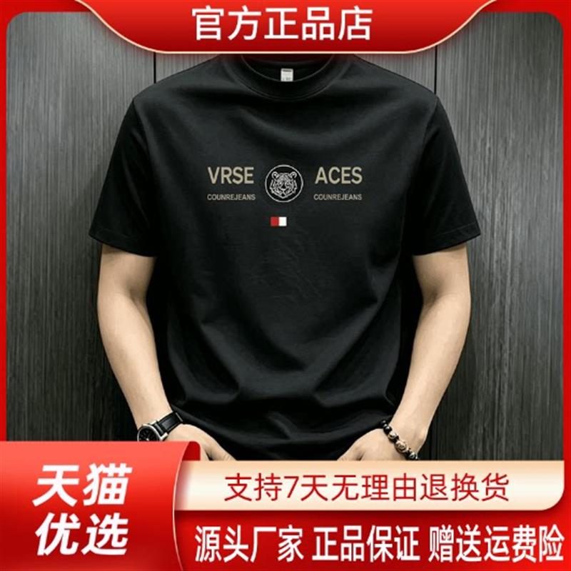 师凯服饰Amphelisia夏季短袖t恤男宽松圆领百搭印花韩版休闲半袖