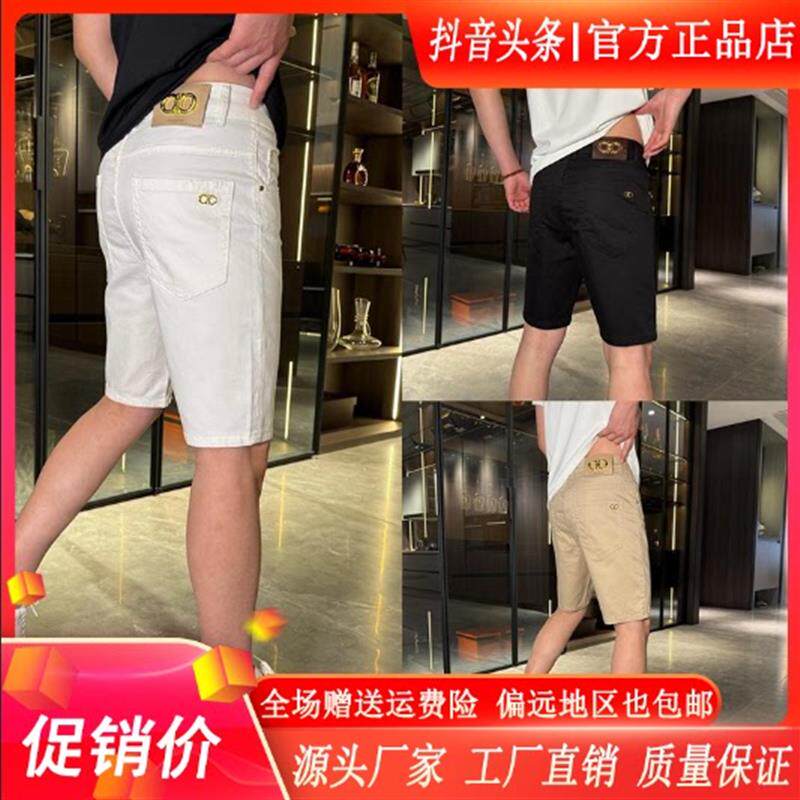 尤米轻奢LMVQ男装2026高品质男士夏季薄款轻奢高定短牛仔裤时尚短