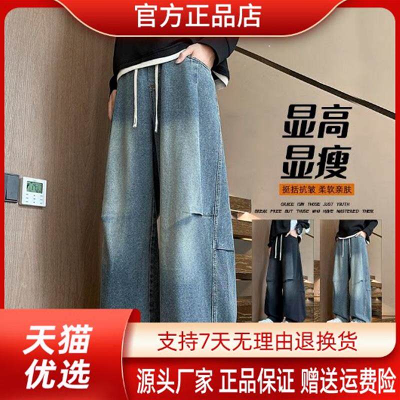 Elbaph轻奢男装认准正版水洗牛仔裤男春秋季弯刀裤复古休闲长裤子