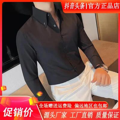 尤米轻奢LMVQ大尖领男士衬衫长袖修身商务时尚高级感衬衣舒适寸M
