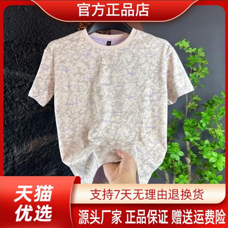 AUV服饰店高定版夏季款男士个性拼接洋气短袖T恤休闲百搭男士半袖