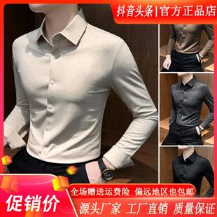 修身 千里马轻奢莱赛尔磨毛男士 衬 商务时尚 春秋20A26y新款 长袖 衬衫