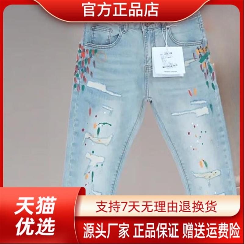 锋界服饰爆款潮男士破洞牛仔长裤百搭凉感薄款修身九分直筒裤男款