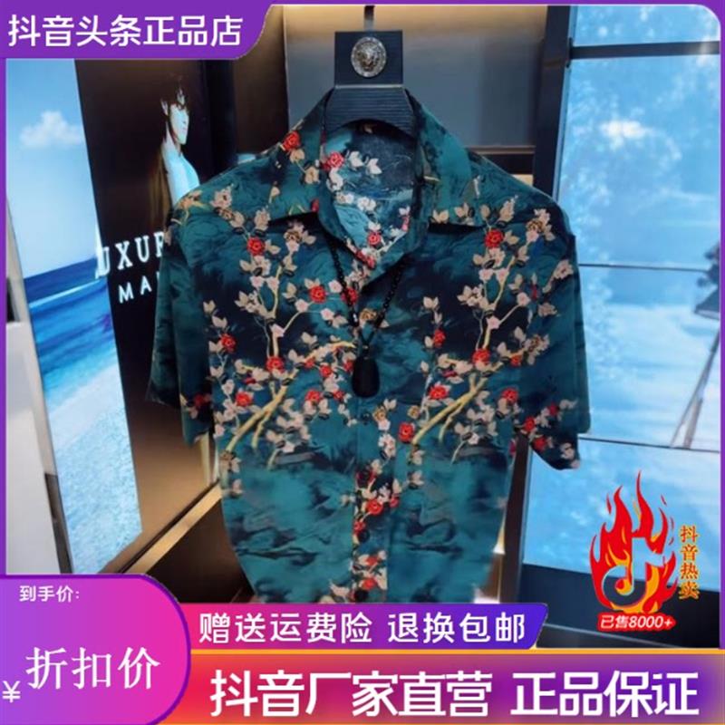 优品轻奢欧货专柜植物花卉男士短袖衬衫领衬衫中式复古上衣日常