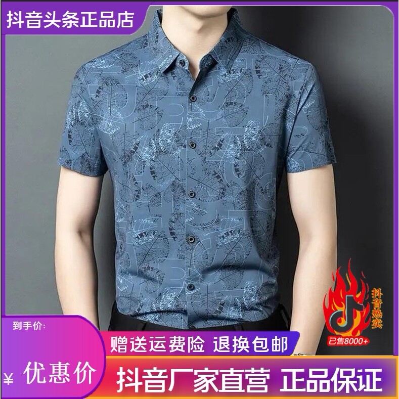 抖音2026春秋冬季同款轻奢服饰