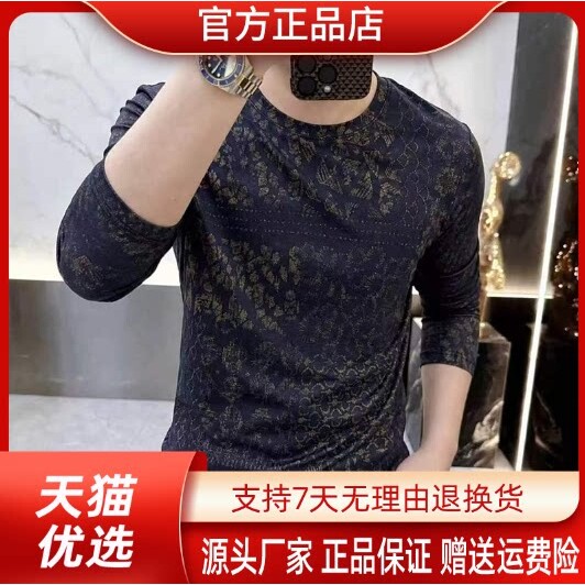 抖音2026春秋冬季同款轻奢服饰