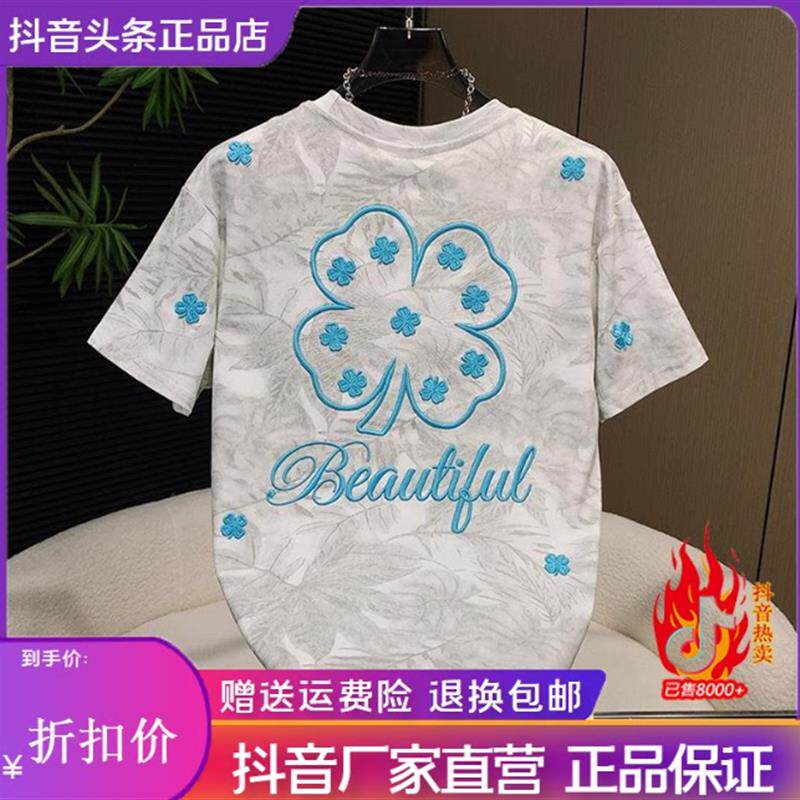 舵主衣仓LMVQ/夏季款潮流幸运草刺绣休闲T恤男士宽松圆领痞帅半袖