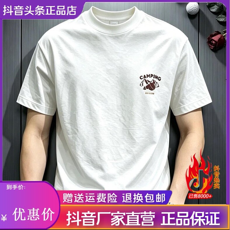 抖音2026春秋冬季同款轻奢服饰