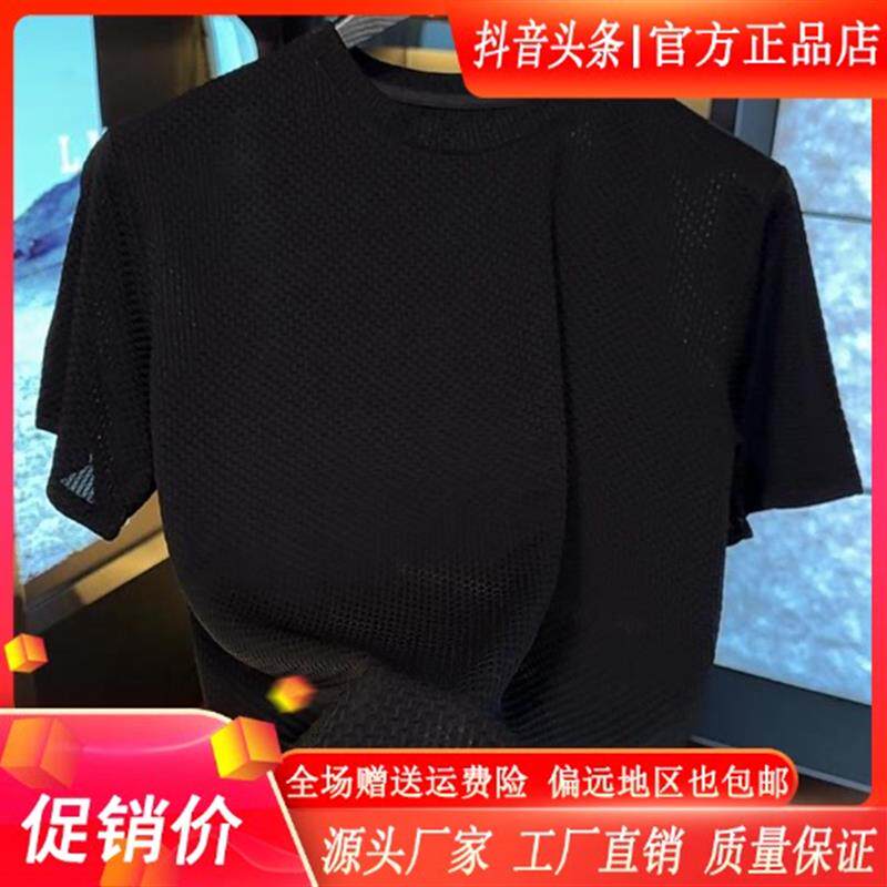 绅度轩服饰LMVQ冰丝夏2026新款男士圆领高级感休闲时尚短袖T速干