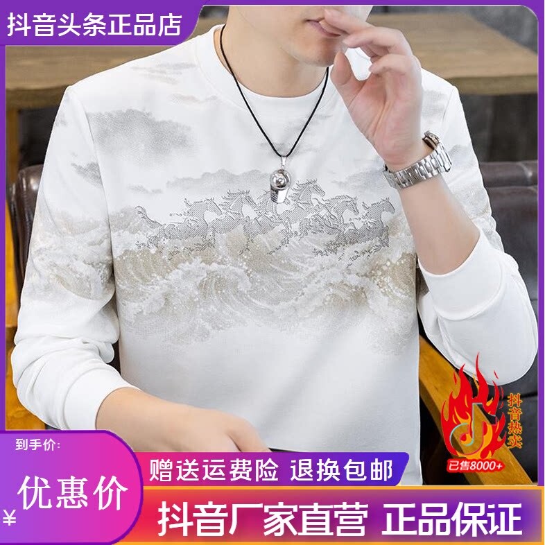 抖音2026春秋冬季同款轻奢服饰