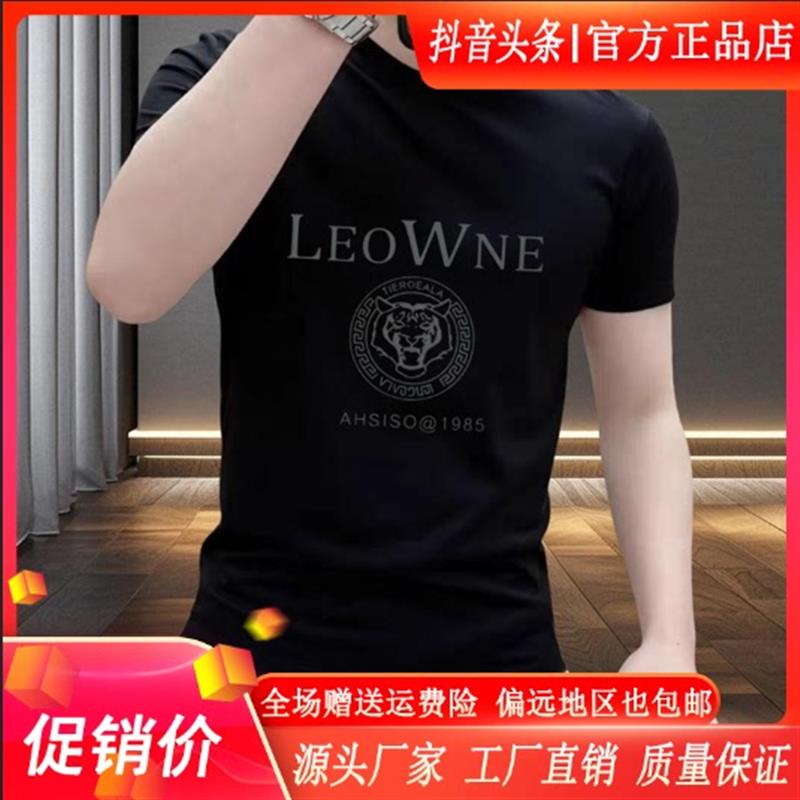 缘盈轻奢男装夏季男士重磅时尚运动修身圆领弹力高品质短袖T恤