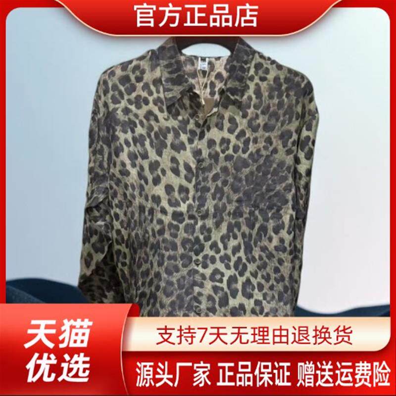 衣凡欧品【专柜轻奢】夏季新款男士豹纹长袖衬衫休闲潮流百搭