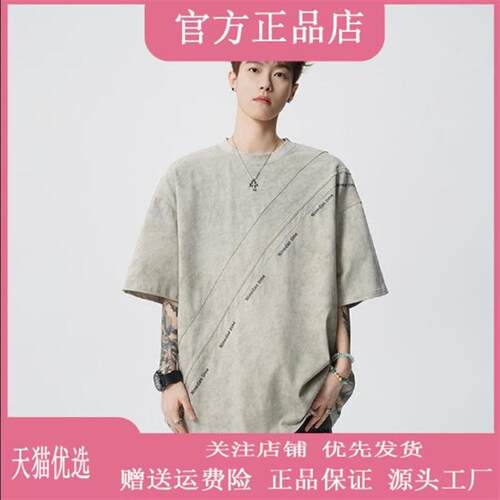 Scott服饰轻奢品质2026年美式设计感T恤扎染短袖男士休闲百搭上衣