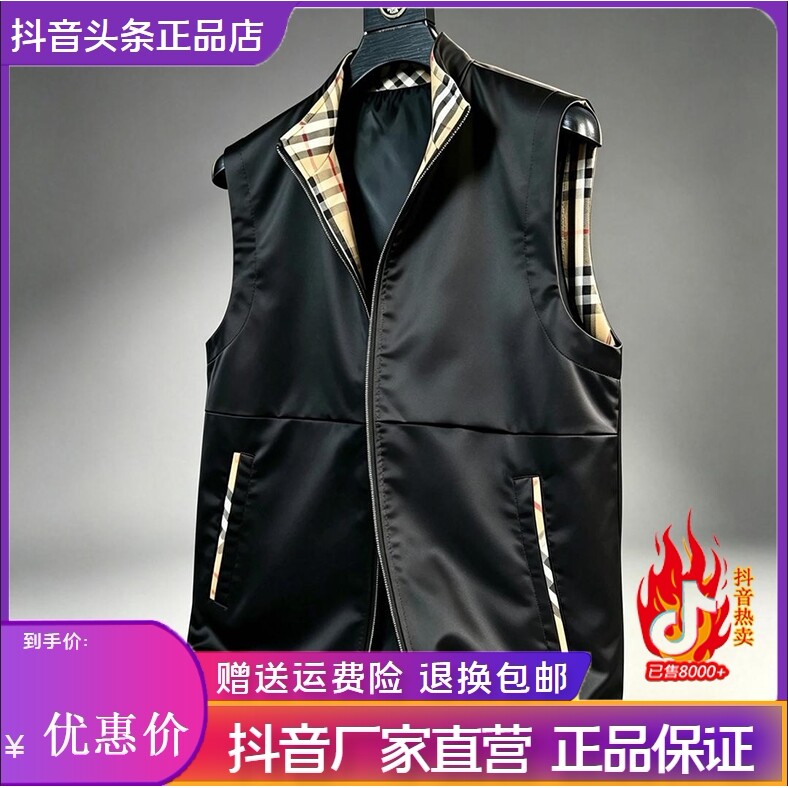 抖音2026春秋冬季同款轻奢服饰