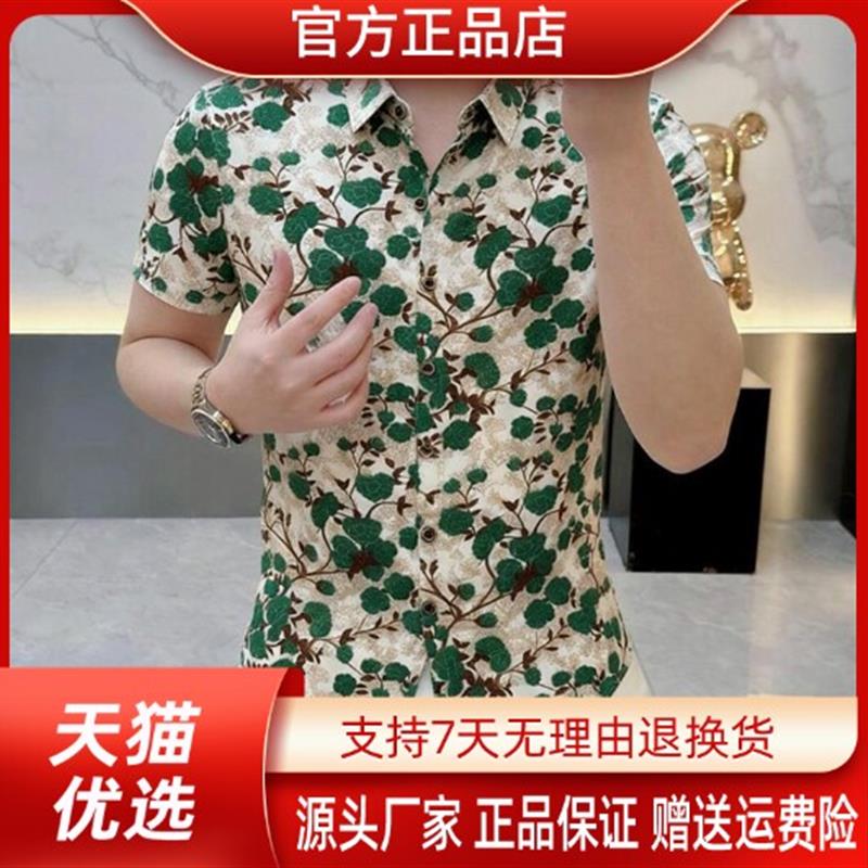 正品2026夏季新款欧货冰丝凉感男士提花修身翻领短袖衬衫轻奢T恤