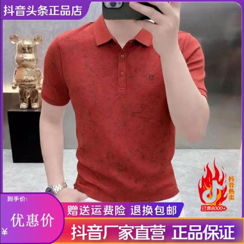 享奢名品男装高端欧货男士夏爆款轻奢高品质翻领polo短袖时尚显瘦